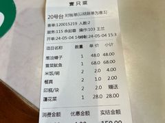 -壹只菜·崇明本地特色菜(崇明南门店)