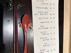 -元熹会席料理