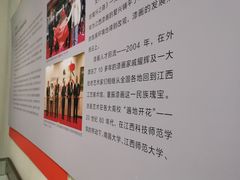-九江美术馆