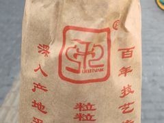 -秋栗香(地安门店)