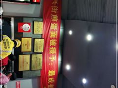 -华兴街煎蛋面(总店)