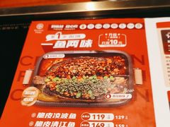 -鱼谦脆皮烤鱼(北一路万达店)