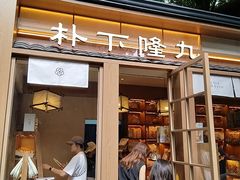 -兆祥公园
