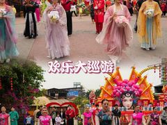 -长鹿旅游休博园