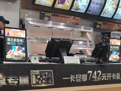 -德克士(武都2店)