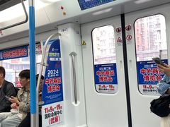 -利济北路(地铁站)