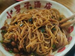 -小罗子汤店(大士院总店)