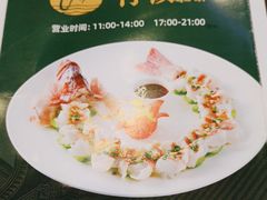 -潮喜竹溪荔湖酒家(荔枝湾店)
