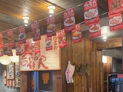 -杨老头鲜货烧烤(太古里店)