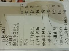 -点心皇子茶餐厅(万国大都会店)