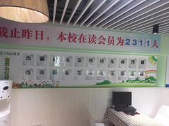 -学知乐教育·幼小衔接·小学科辅导(嘉定镇校区)