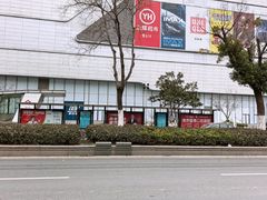 -龙湖南京江北天街