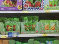 -沃尔玛购物广场(中山店)