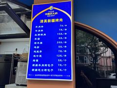 -清真·卡德尔大叔新疆主题餐厅(龙汇路店)