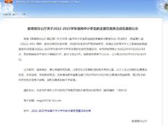 -童程童美信奥赛科技特长·乐高编程科创机器人(旭辉校区)