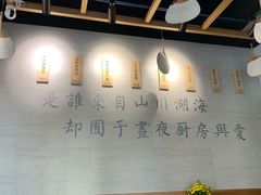 -囿面传统制面馆(中央路店)