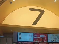 -7分甜(苏州中心店)
