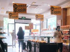 -味多美蛋糕(耿庄店)