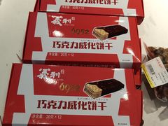 -百年义利(珠市口西大街丰泽园店)