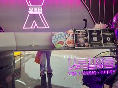 -星聚会KTV(合生汇黑金店)
