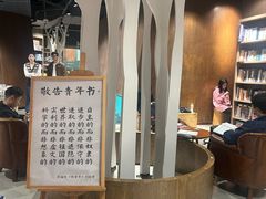 -扶光书店(中环店)