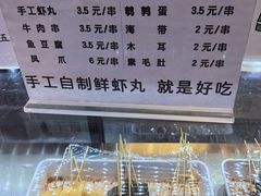 -峨嵋酒家(地安门店)