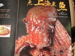 菜单-御景珑庭酒店(金润发前洲店)