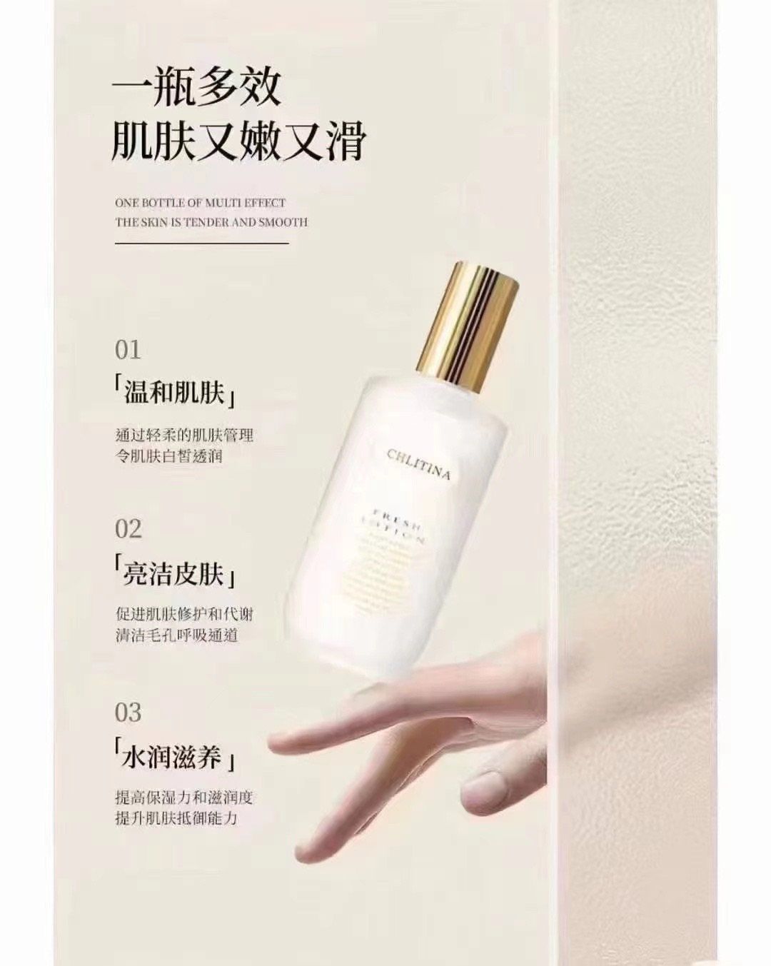 克丽缇娜润肤11乳液,简称"植乳",四大