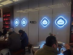 -勤德兴(湖滨路店)