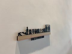-烁先生披萨·儿童餐下午茶(河南岸店)