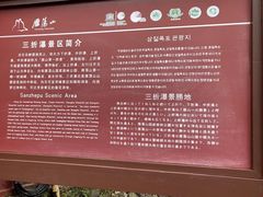 -雁荡山三折瀑景区