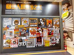 -金茂览秀城
