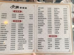 -小姨家常菜(昭萍东路店)