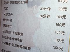 -沈师傅盲人按摩工作室(密三小区店)