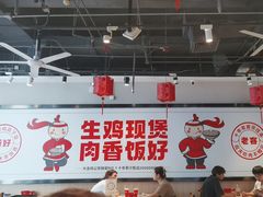 -歪嘴香鸡公煲(大连佳兆业店)