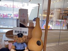-九忠祥小笼馆(保利时光里店)