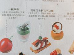 -上海新世界丽笙大酒店旋景餐厅(人民广场店)