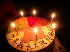 -Forjazz法爵·半糖纯动物奶油·生日蛋糕