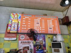 -王记生烫牛杂面馆(兰陵路店)