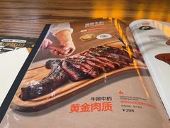 -半秋山西餐厅(销品茂店)