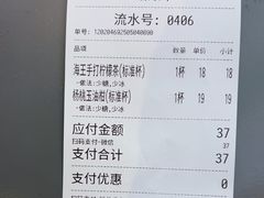 -Yes Lemon就是柠·手打柠檬茶(苏州中心一店)
