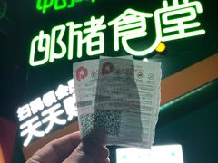 -古茗(前进西路店)