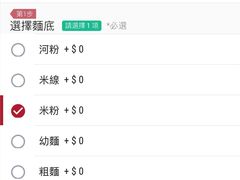 -南记粉面(銅鑼灣中心店)