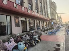 -亚伟瓦罐面美食城(淇县总店)
