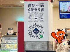 -山姆会员商店(亦庄创意生活广场店)