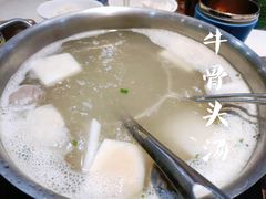 -黑山牛肉汤火锅(花城汇店)