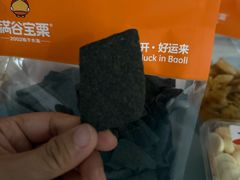 -满谷宝栗(奥林匹克店)