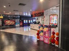 -SFC上影百联影城(八佰伴IMAX店)