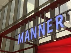 -Manner Coffee(港汇恒隆广场店)