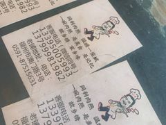 -同利肉燕老铺(澳门路店)